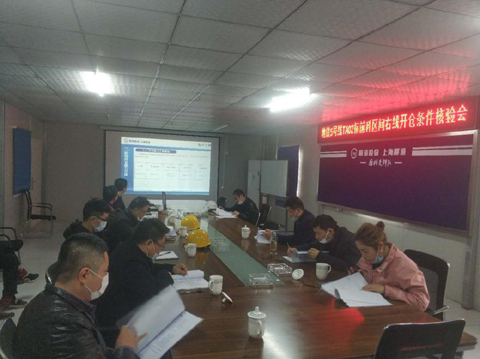 江苏东南工程咨询有限公司