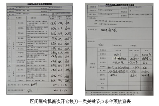 江苏东南工程咨询有限公司