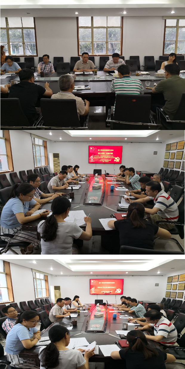 紧跟新时代节拍,敢做敢为敢担当